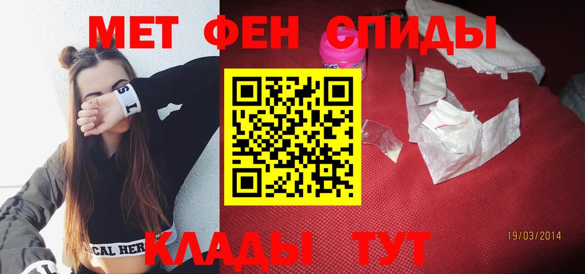 Спасск-Дальний  Amphetamine 98%  АМФ  Вход с VPN 