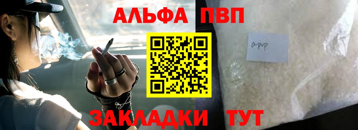 Спасск-Дальний  Cocaine  Конопля  Меф МЯУ МЯУ   ГАШИШ  MDMA  Вход с VPN  КОКАИН 