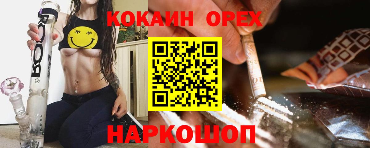 где можно купить   КОКАИН Боливия  Спасск-Дальний  Вход с VPN  КОКАИН Columbia 