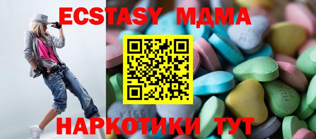 Экстази бентли  Вход с VPN  Ecstasy  Спасск-Дальний  Экстази бентли 
