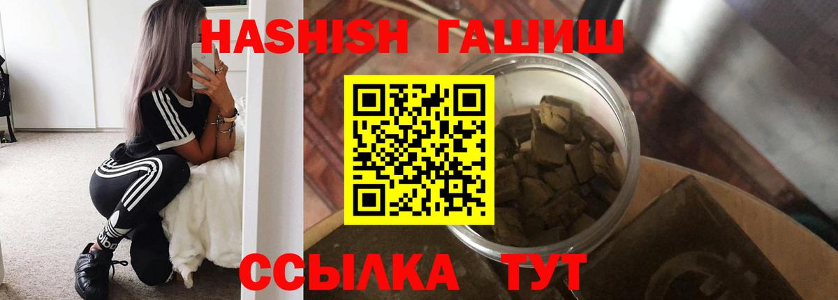 ГАШ Premium Спасск-Дальний