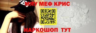 мяу мяу мука Пушкино
