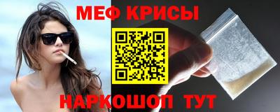 меф Пугачёв