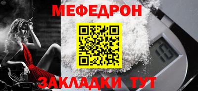 меф Пугачёв