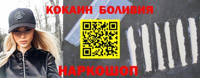 винт Пыть-Ях