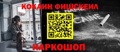 мяу мяу мука Пушкино
