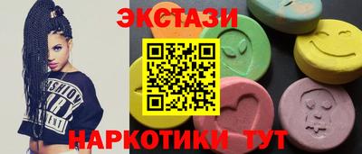 винт Пыть-Ях