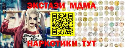 мяу мяу мука Пушкино