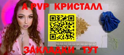 меф Пугачёв