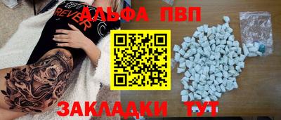 мяу мяу мука Пушкино