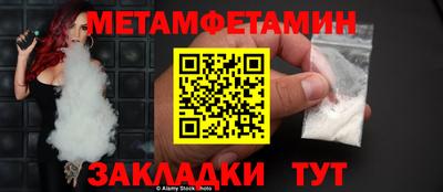 винт Пыть-Ях