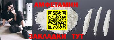 меф Пугачёв