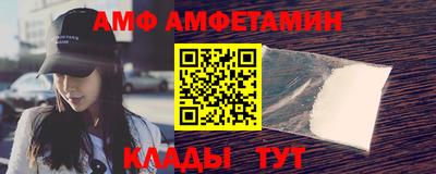 меф Пугачёв