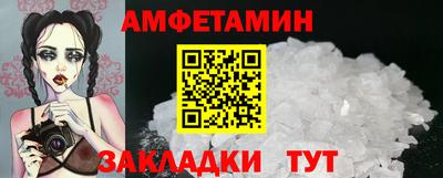 винт Пыть-Ях