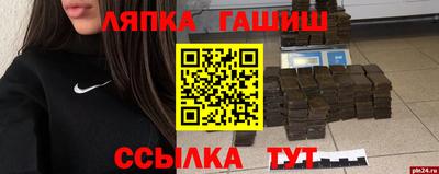 винт Пыть-Ях