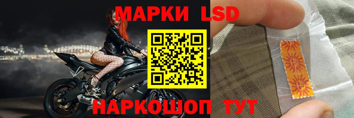Спасск-Дальний  Лсд 25 экстази ecstasy  Вход с VPN 