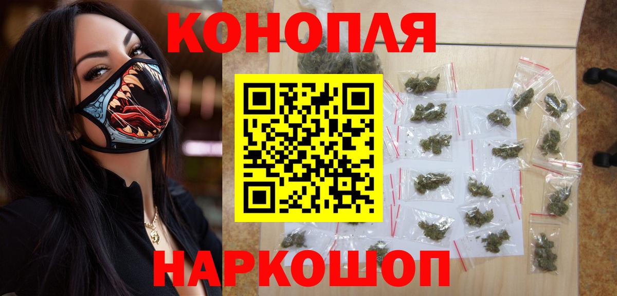 Марихуана MAZAR Спасск-Дальний